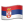 serbian flag